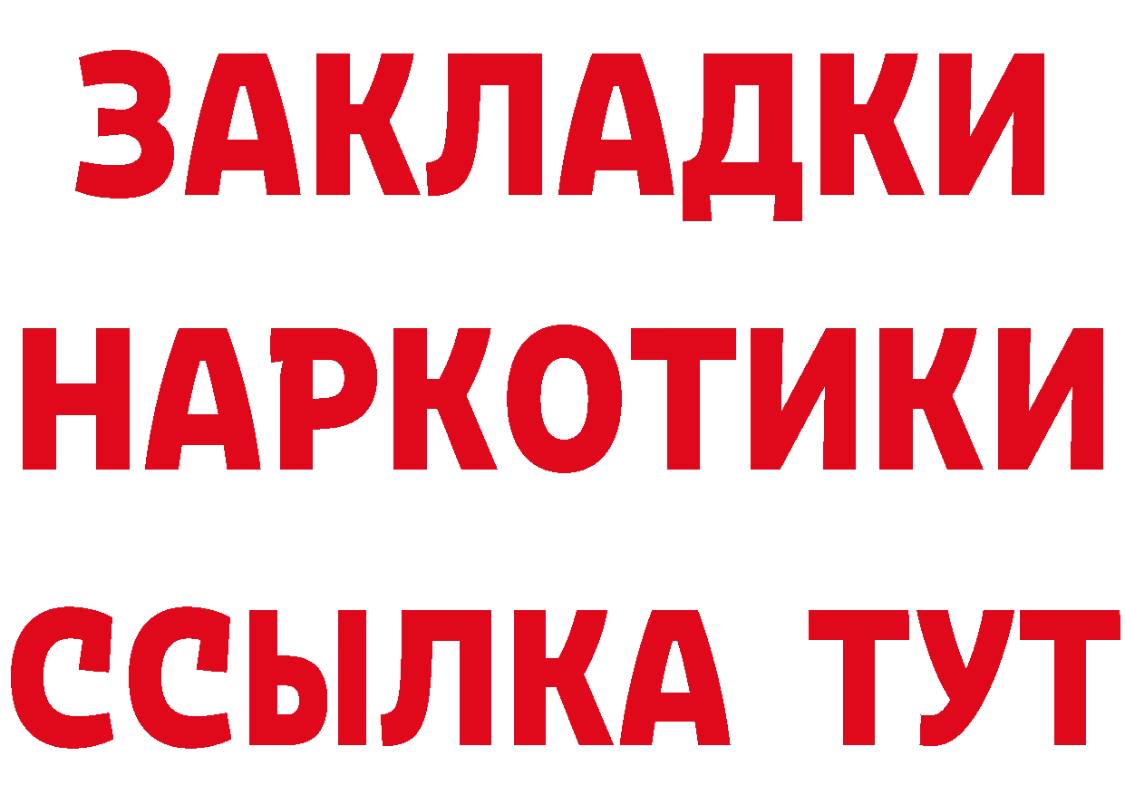 ГАШИШ hashish зеркало это гидра Мегион