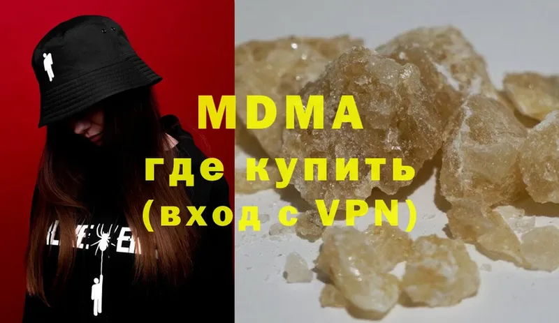 MDMA Molly  даркнет официальный сайт  Мегион 